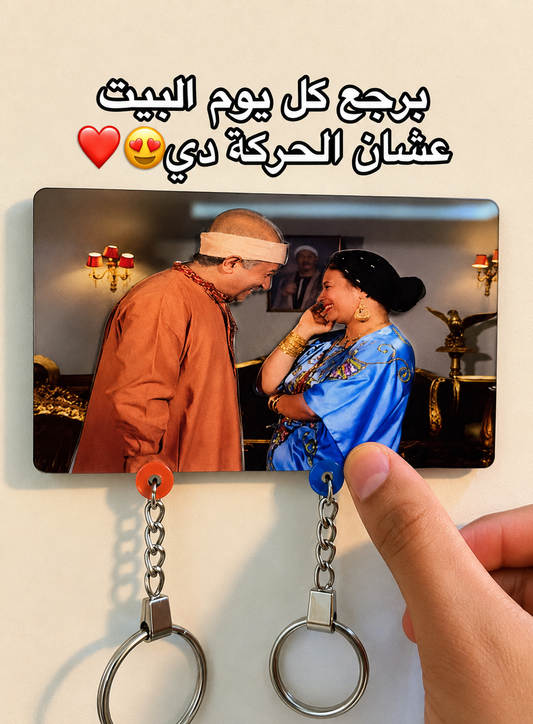 Abdel Ghafour El Borai & Fatma Koshari