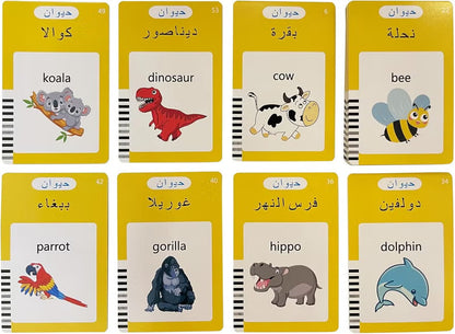 🧠📚 بطاقات الفلاش التعليمية الذكية للأطفال – عربي وإنجليزي | 224 كلمة أساسية