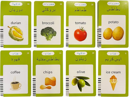 🧠📚 بطاقات الفلاش التعليمية الذكية للأطفال – عربي وإنجليزي | 224 كلمة أساسية