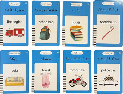 🧠📚 بطاقات الفلاش التعليمية الذكية للأطفال – عربي وإنجليزي | 224 كلمة أساسية
